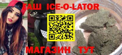 ешки Краснодар