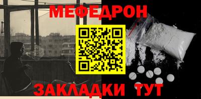 прущая мука Краснознаменск
