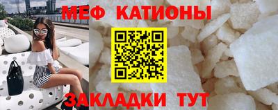 гидра Кунгур