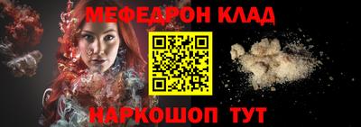 ешки Краснодар