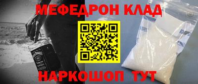 ешки Краснодар