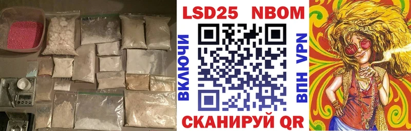 LSD-25 экстази кислота  Россошь 
