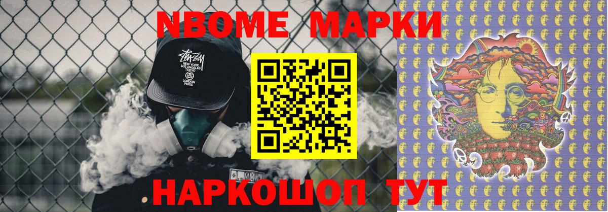 ЛСД экстази кислота Россошь