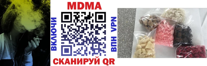 гидра как зайти  Россошь  МДМА crystal 
