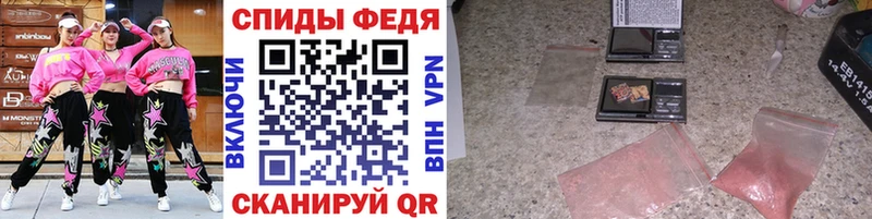 Метамфетамин витя  Россошь 
