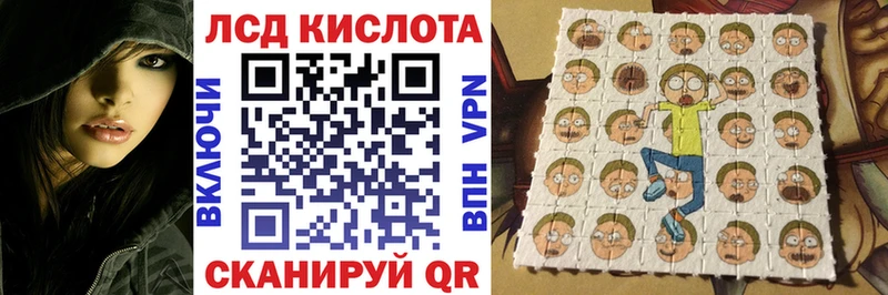 блэк спрут маркетплейс  купить  цена  Россошь  Марки NBOMe 1,5мг 