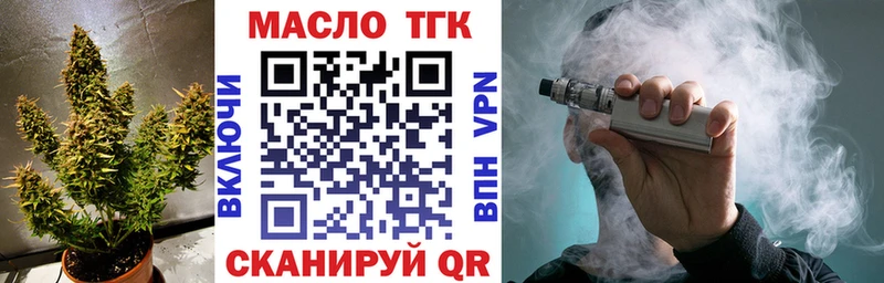 хочу Россошь МЕГА как зайти Дистиллят ТГК вейп