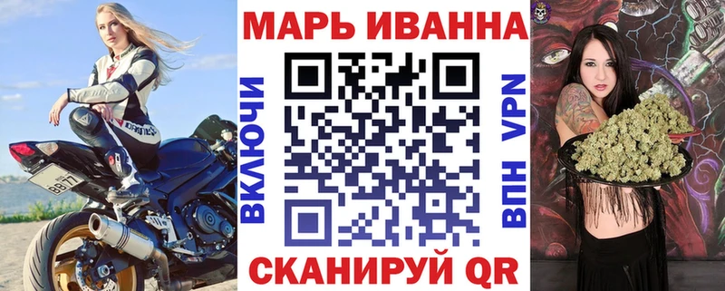 Канабис SATIVA & INDICA ссылка на мегу зеркало Россошь