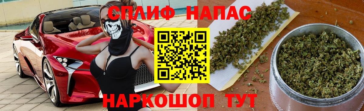 Бошки марихуана индика  Вход с VPN  Бошки марихуана White Widow  Россошь  Каннабис SATIVA & INDICA  Бошки Шишки планчик 